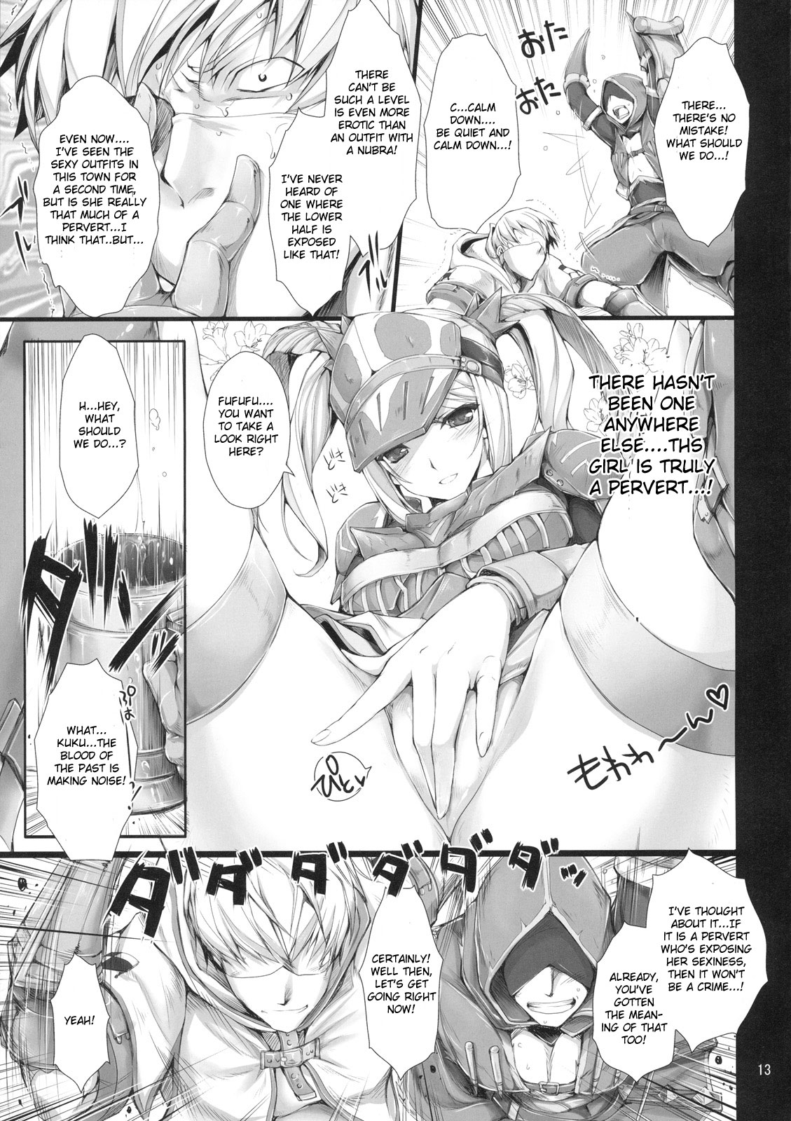 Monhan no Erohon 7 page 12 full