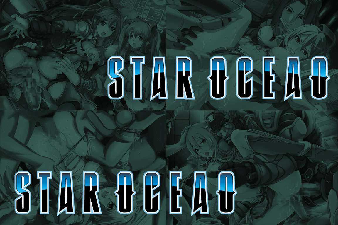 Yuumei Chara Kannou Shousetsu CG Collection No. 129 STAR OCEA○ 4 HaHa CG Syu page 7 full