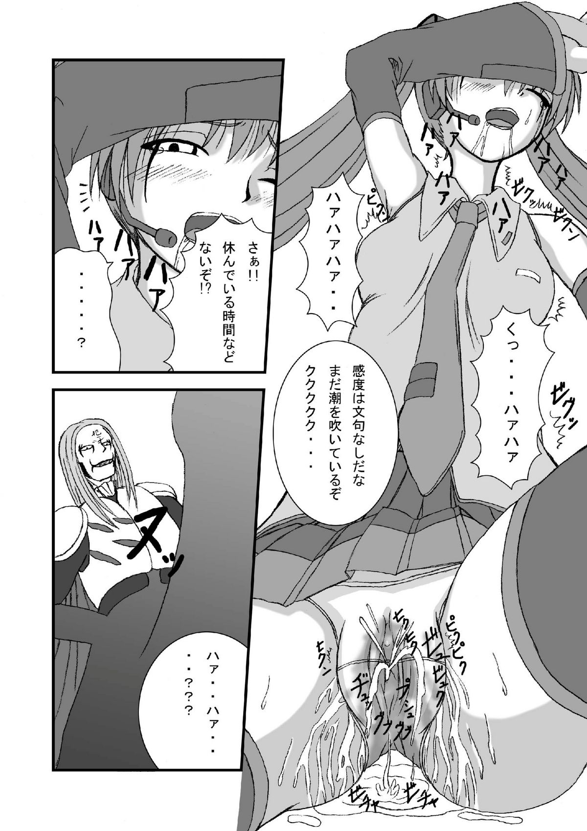 Hatune Miku ni Krauser-san no Deathpenis wo page 10 full