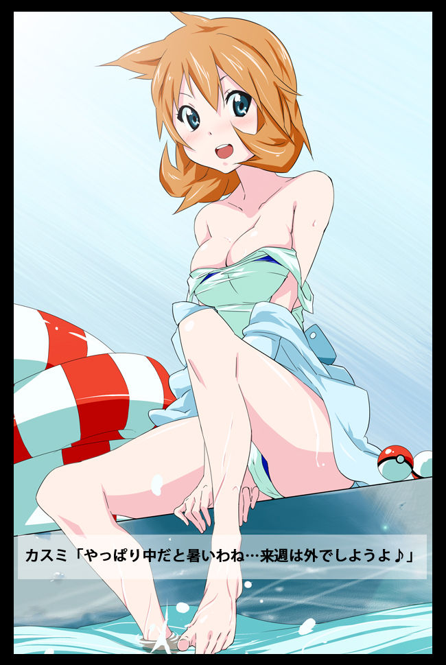 Toru K page 10 full