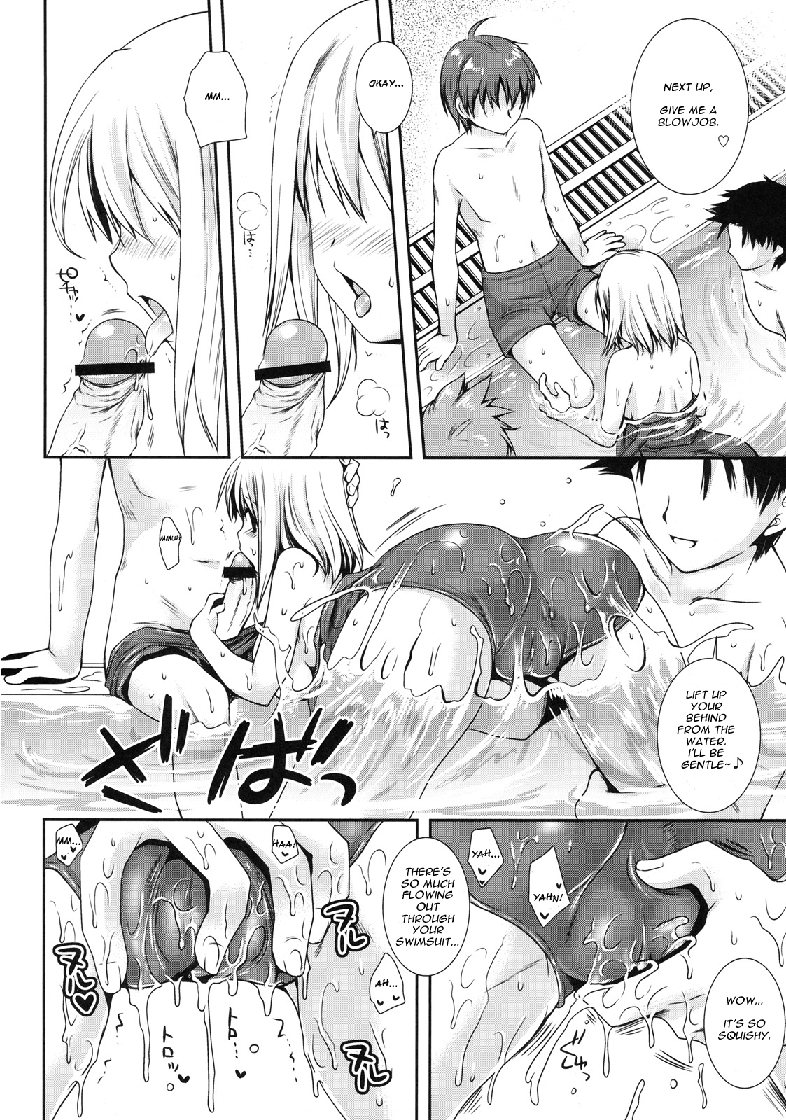 Pool Daisakusen! page 10 full