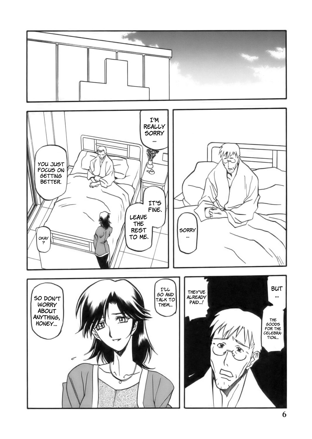 Ruriiro no Sora - Jou page 6 full