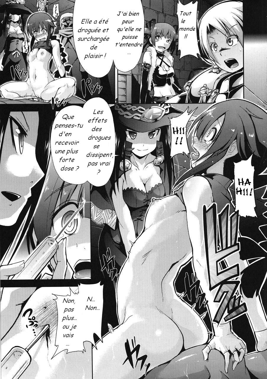Sekaiju no Reigoku page 12 full