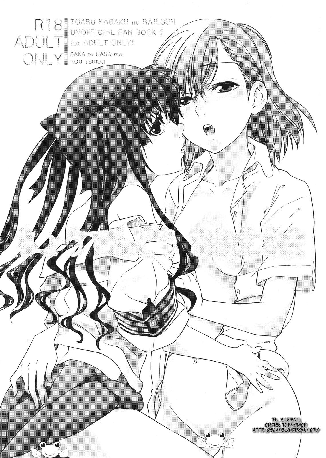 Choudendou Onee-sama page 2 full