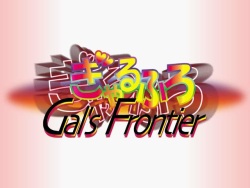 Gal's Frontier