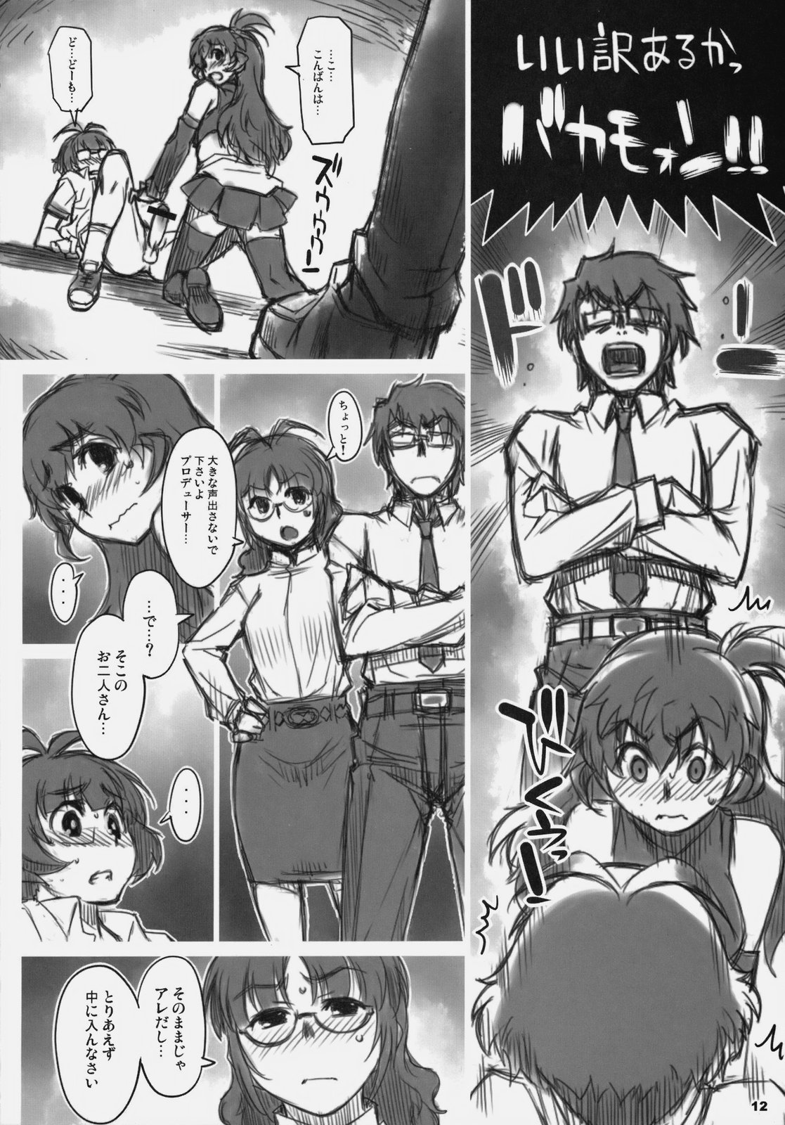 ALFA 10mg page 11 full