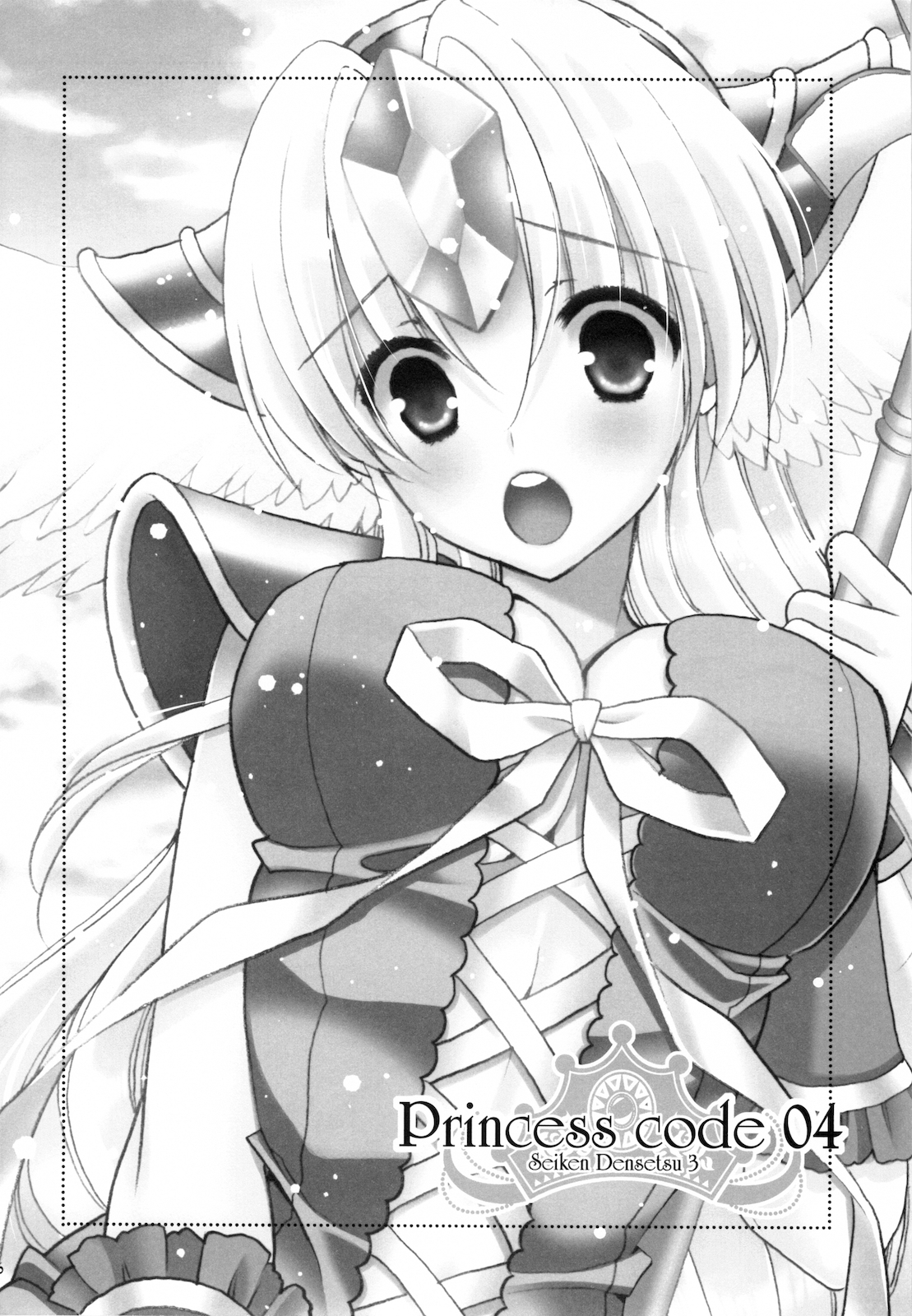 Princess code 04 page 8 full