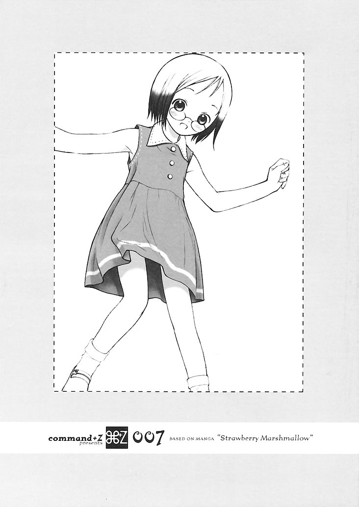 007 Matsuribayashi ga kikoeru page 1 full