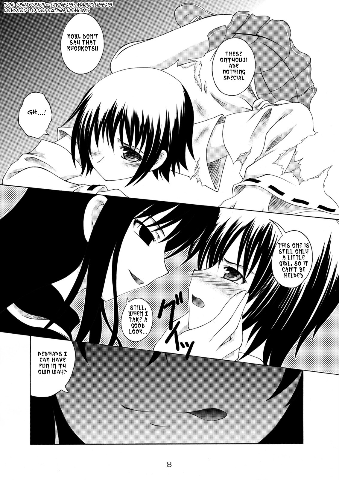 Ayakashi Yuki page 6 full