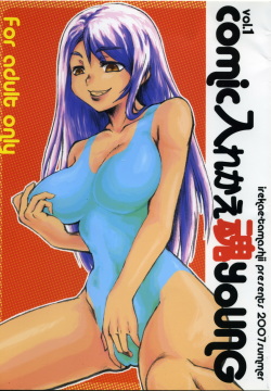 Tag: body swap page 70 - Hentai Manga, Comic Porn & Doujinshi