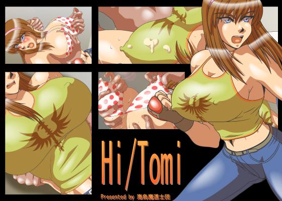 Hi/Tomi page 1 full