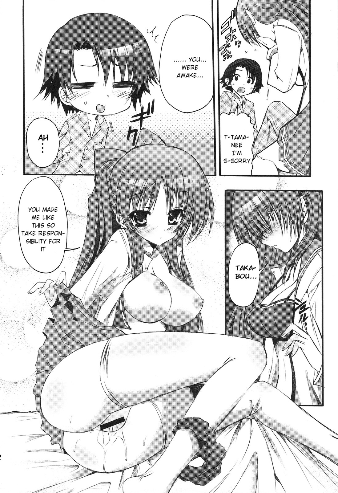 POT  PICOMANI:04 page 11 full