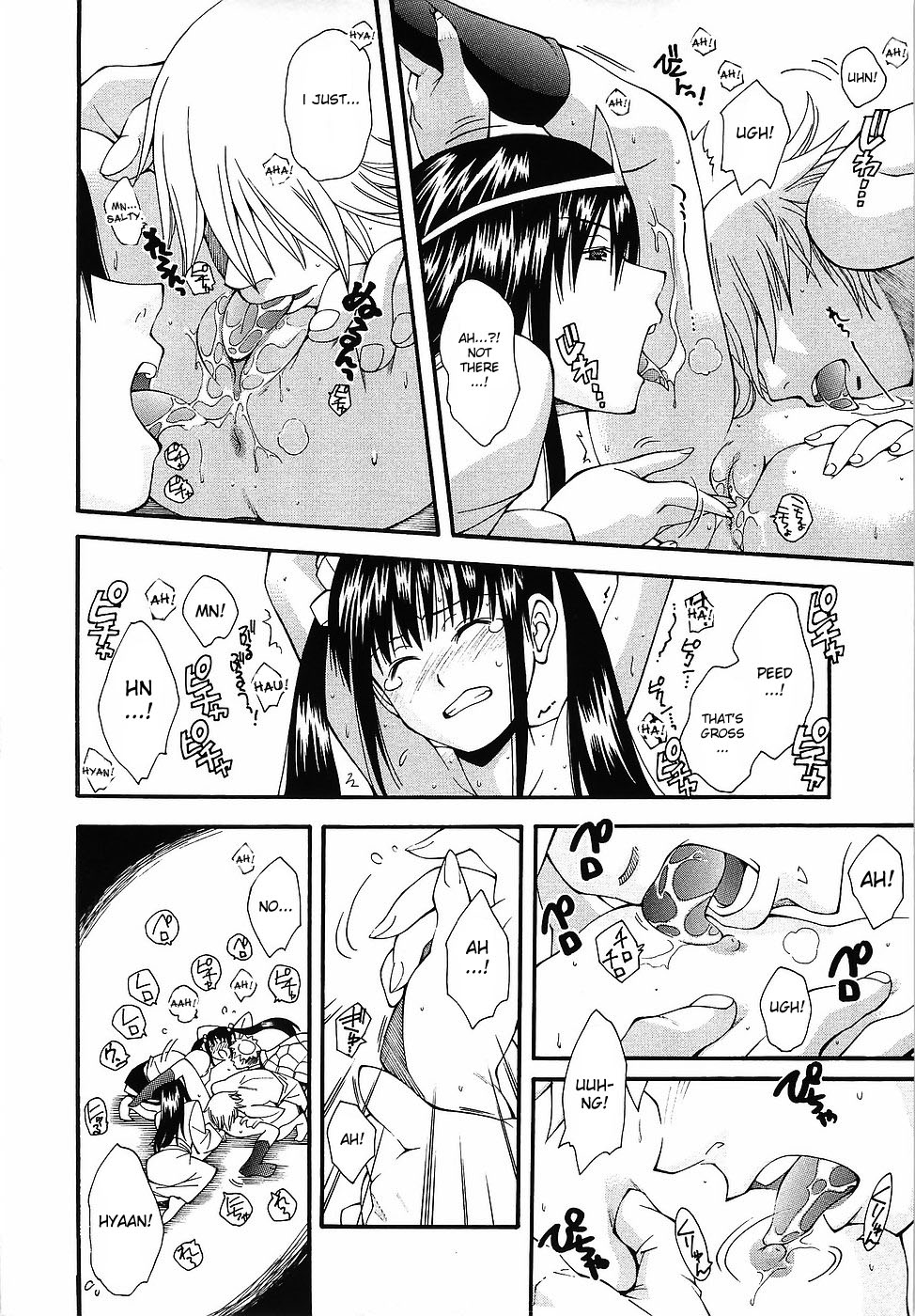 Youkai Dai Sensou | The Big Youkai War page 12 full
