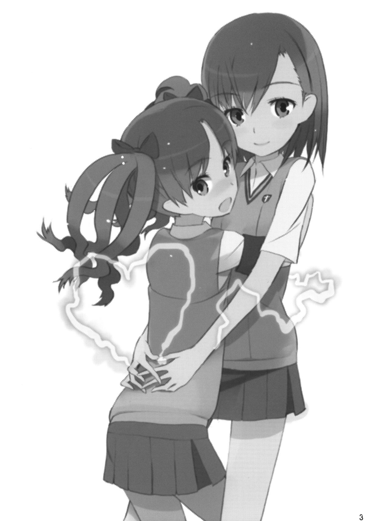 Toaru Gakusei no lacegun | A Certain Student's Lesgun page 2 full