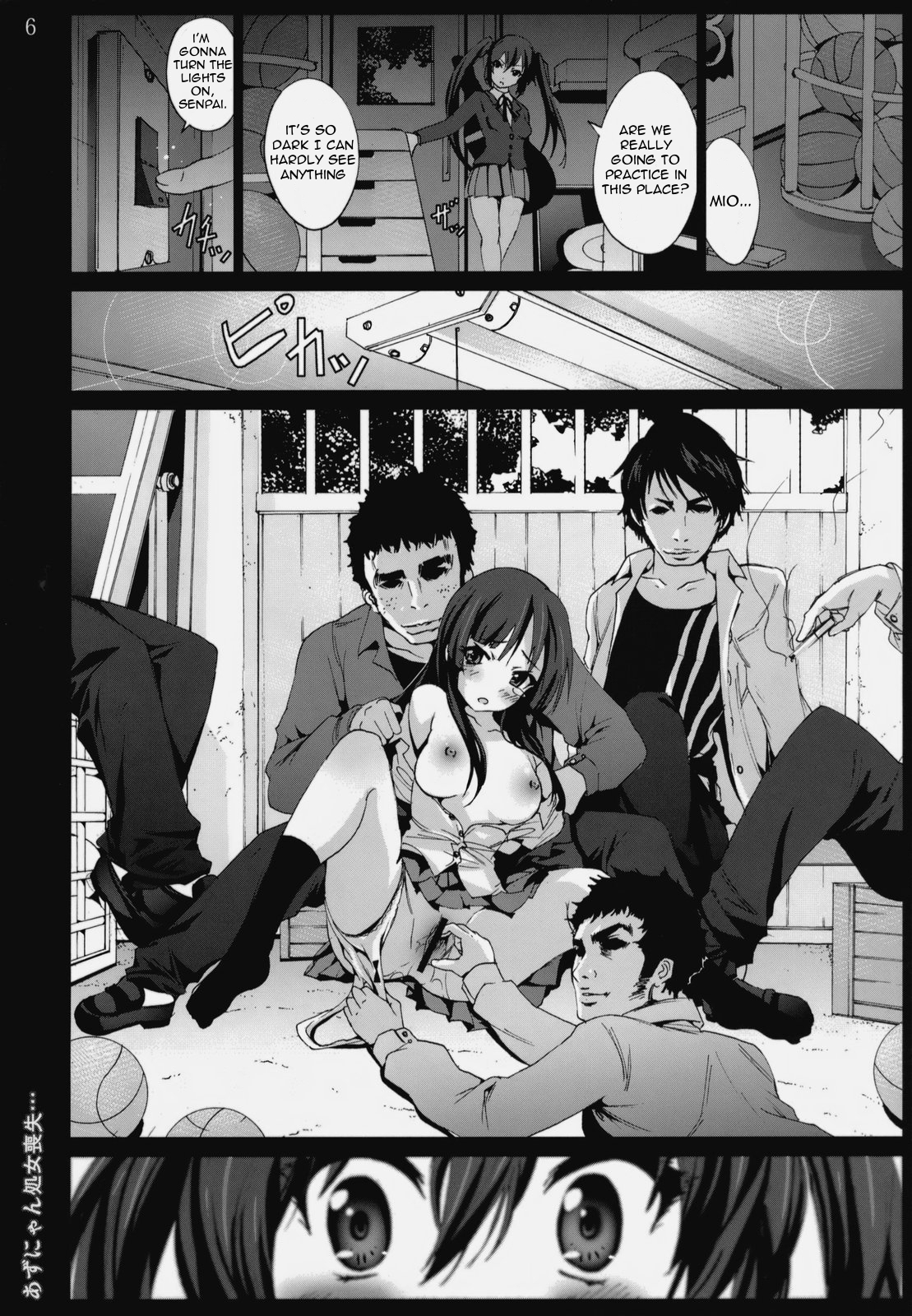 Azunyan Shojo Soushitsu... | The Loss Of Azunyans Virginity...  =Little White Butterflies & Hitsuyou= page 5 full
