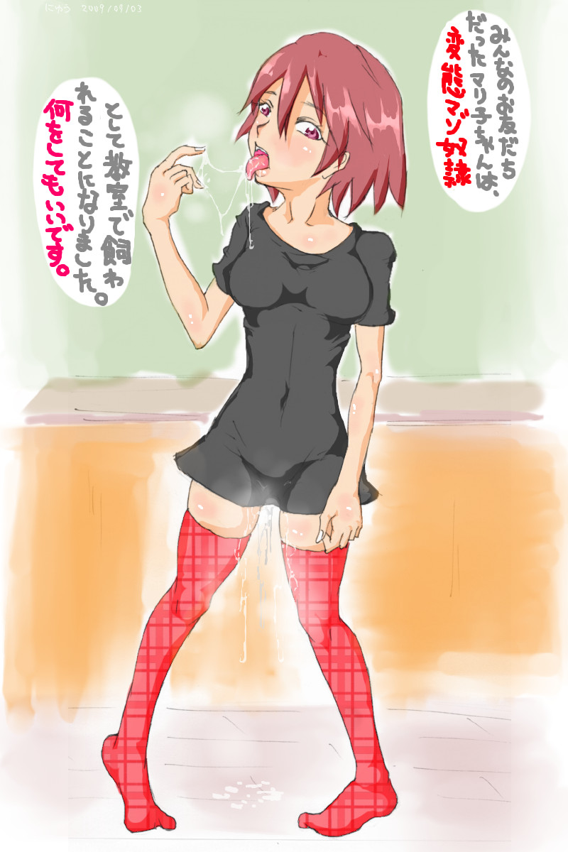 Artist: Nyuu page 11 full