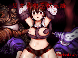 Touhou Ishukan Mokushiroku