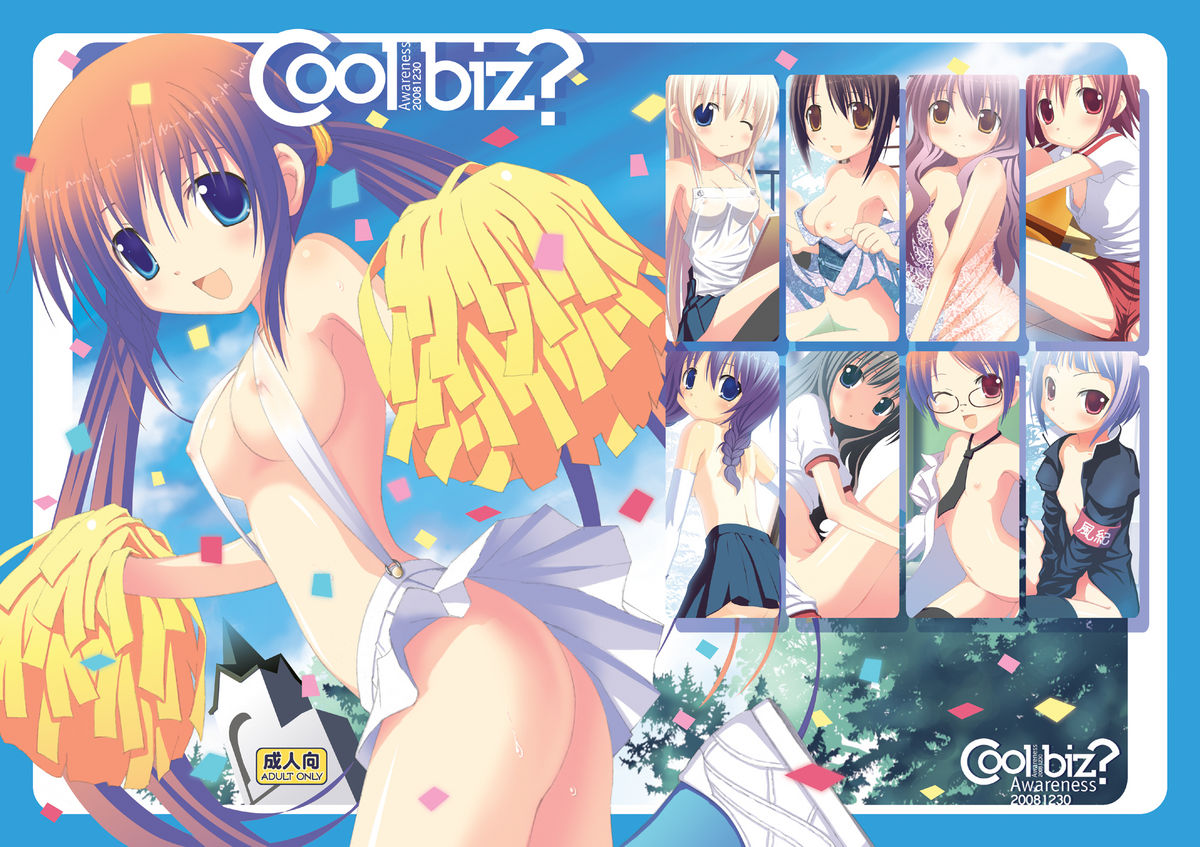 Cool biz? page 1 full