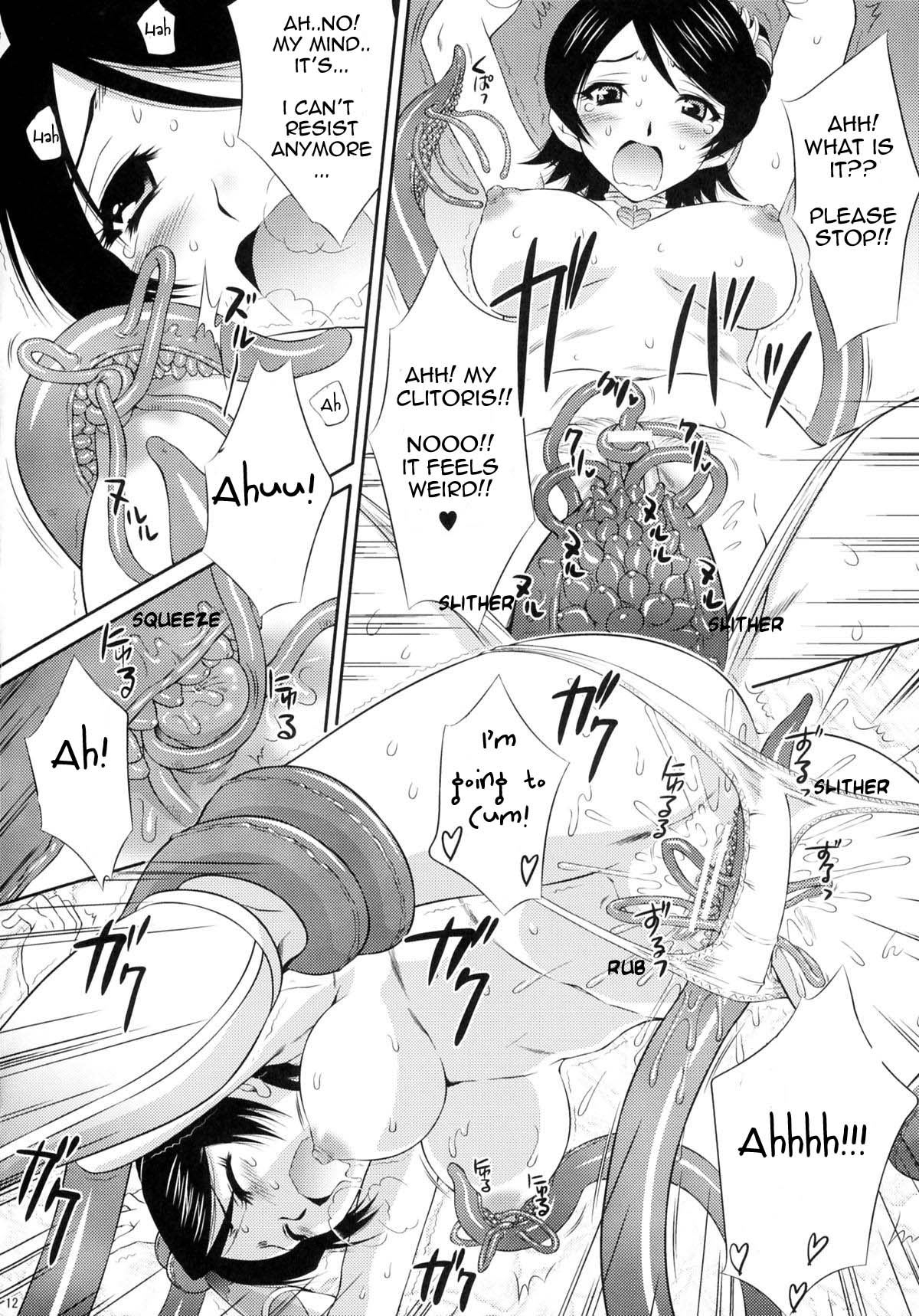 Musou MOROCHIN page 11 full