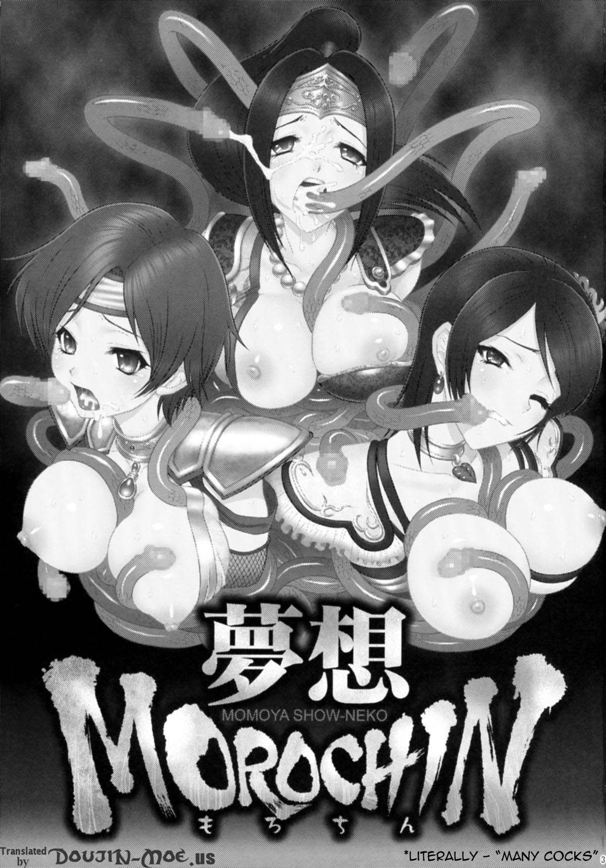 Musou MOROCHIN page 2 full