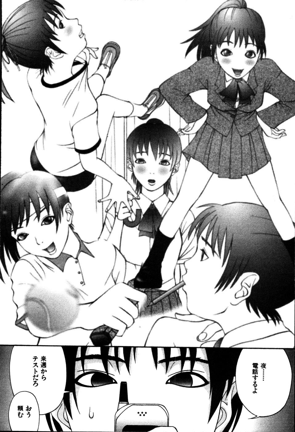 Seiretsu! Hiyoko Leader page 12 full