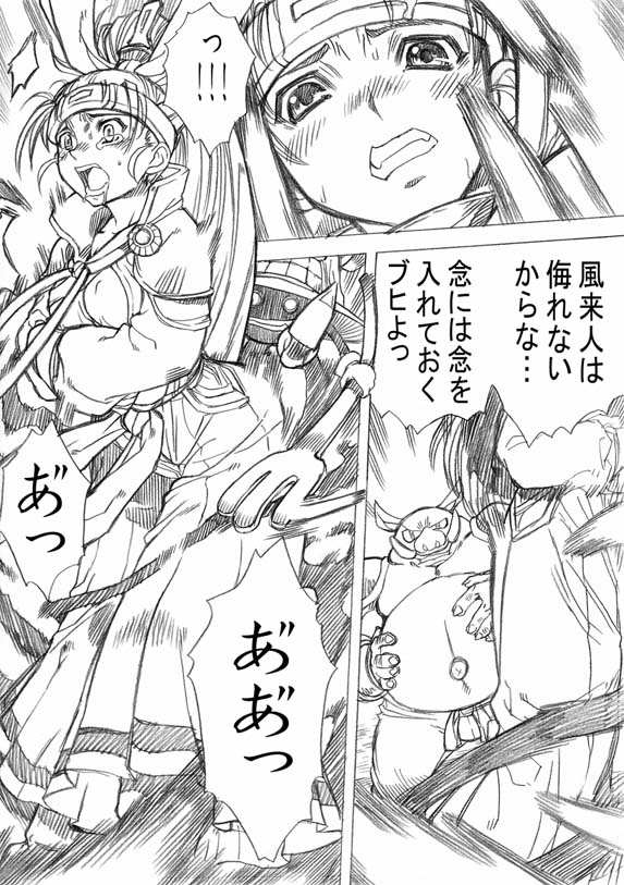 Aruni collection page 12 full