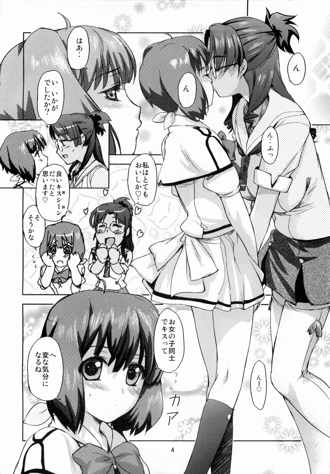 Frontier page 3 full