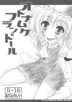 Otona Muke Flandre