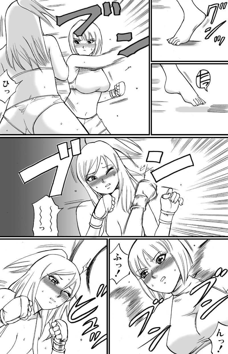 ScapeCat 2 page 11 full