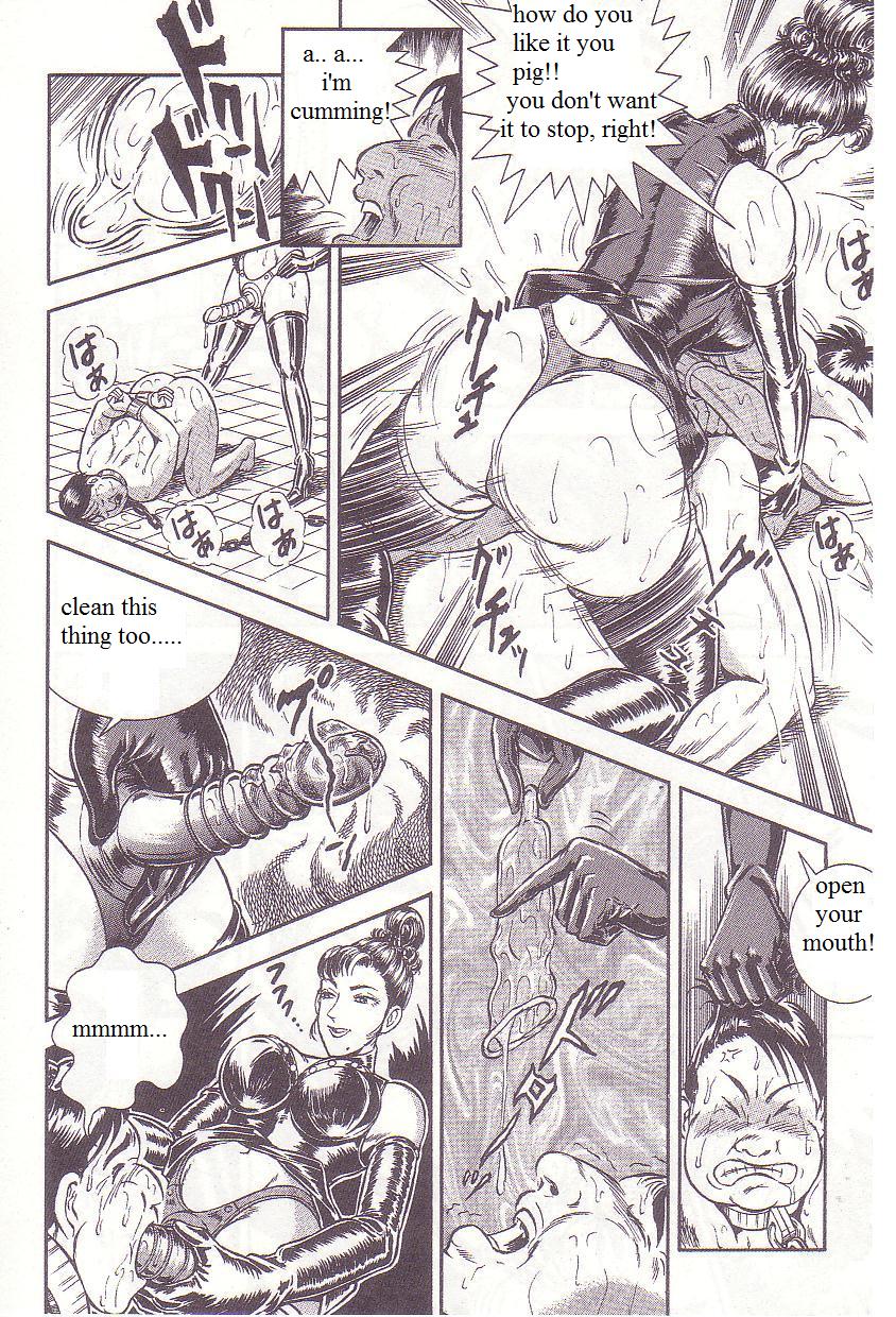Jukai no Ryoshuu | The Captive of The Forest Mansion page 8 full