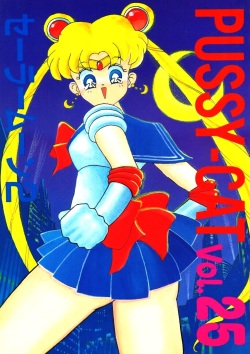 Pussy-Cat Vol. 25 Sailor Moon 2