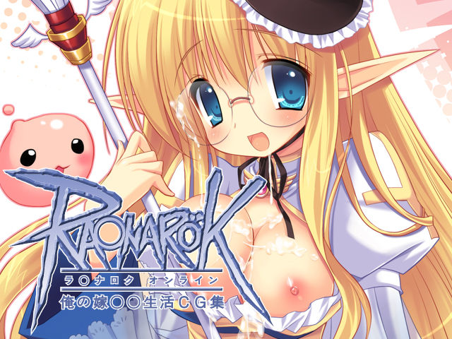 Ragnarok Online ～Ore no Yome ○○ Seikatsu CG Shuu～ page 1 full