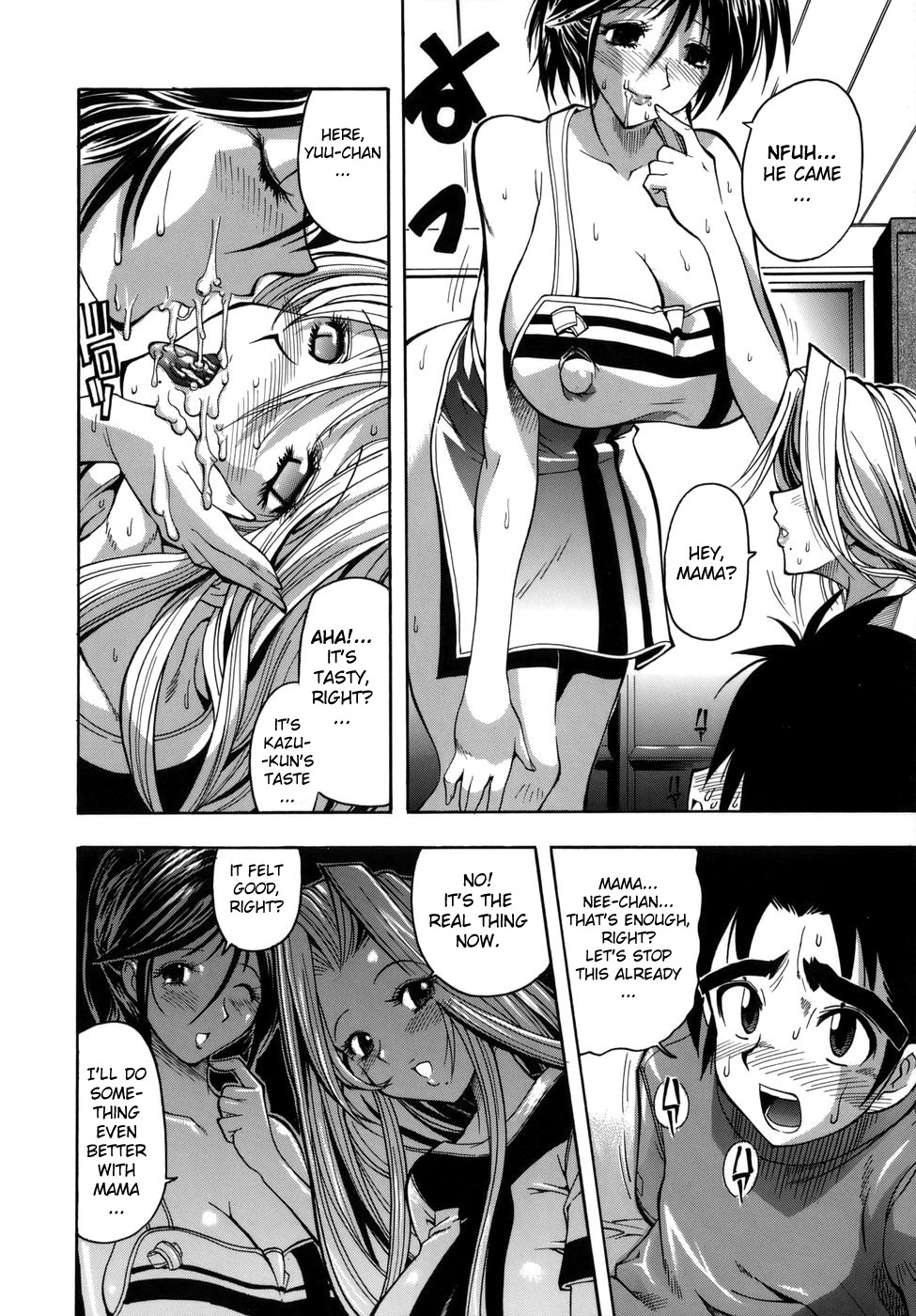 Murikuri Ch. 1-3 page 12 full
