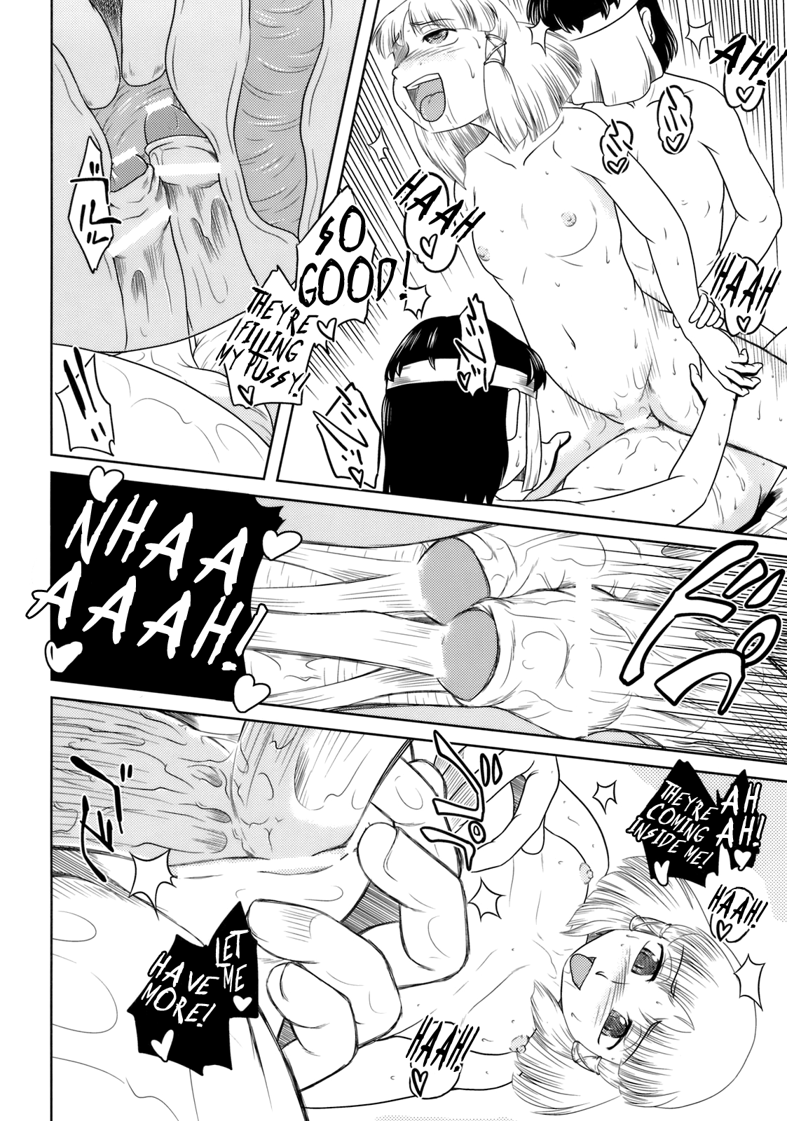 Danchizuma no Yuuwaku 3 -Kamigami no Kaikou Hen- page 11 full