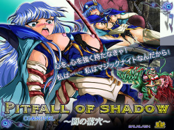 Pitfall of Shadow ~Yami no Raku Ana ~