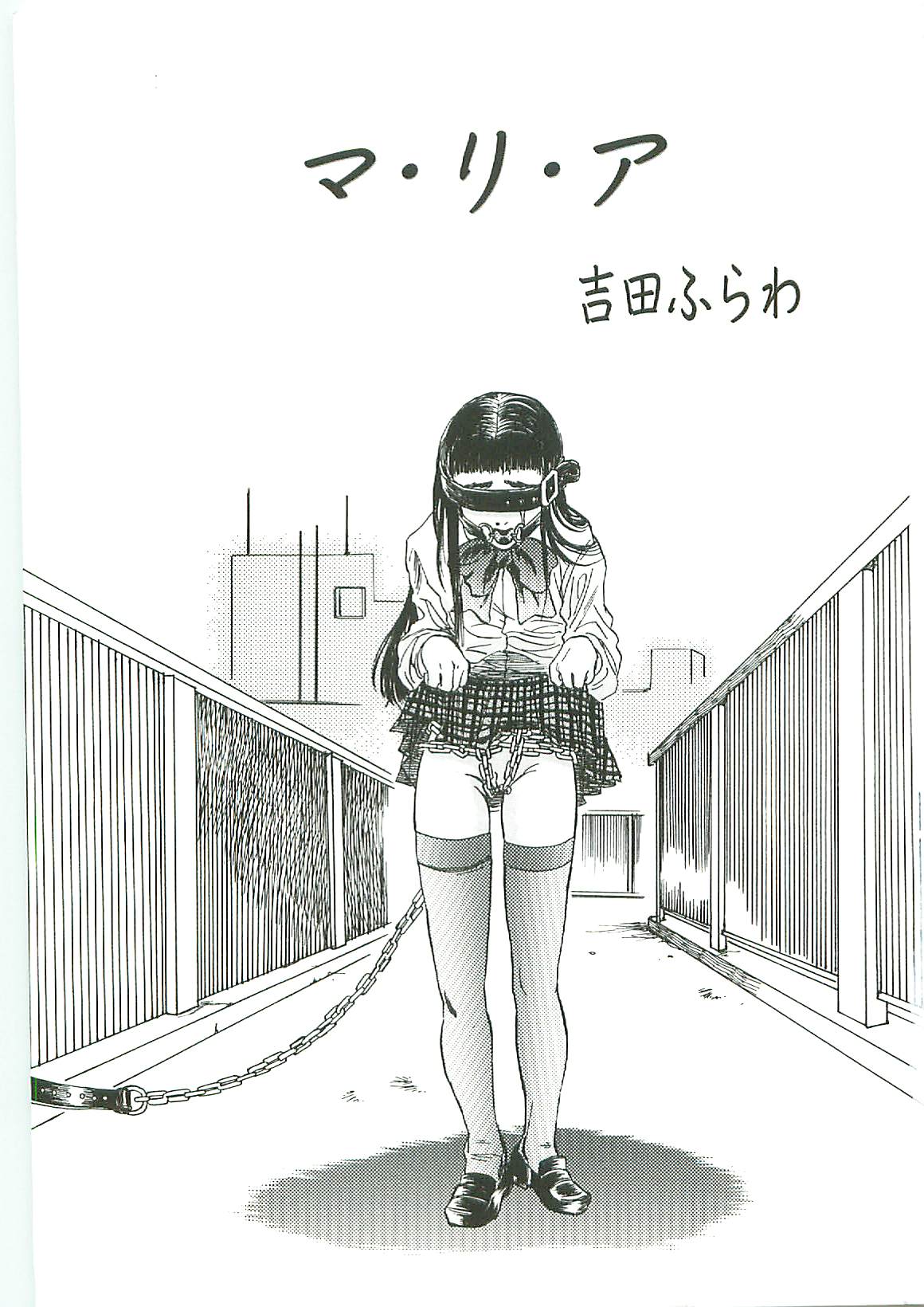 Tenchuu page 7 full