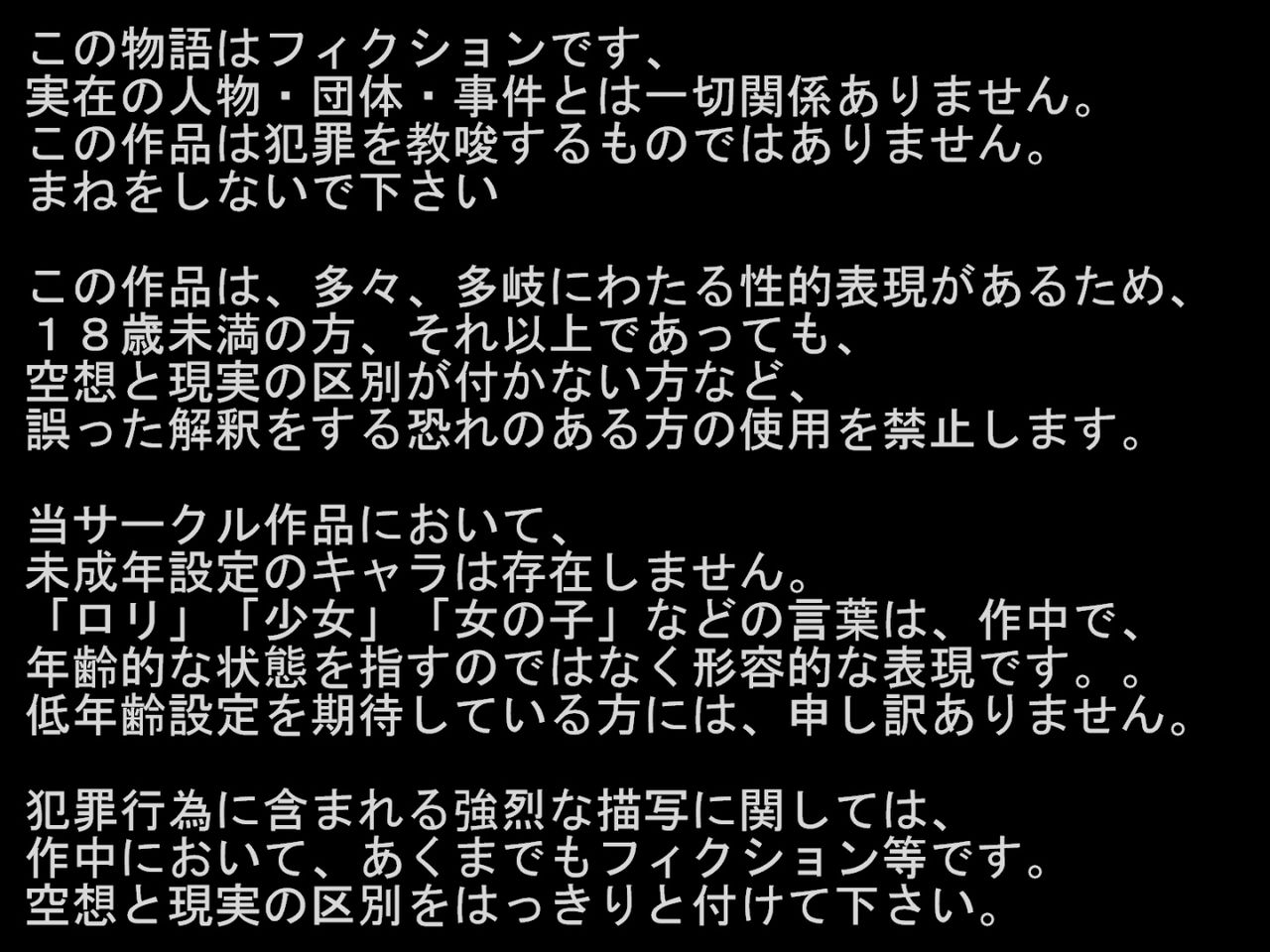 Chinko Mitai ni Natta Cli wo Tomodachi ni Mitemorau CG Shuu page 2 full