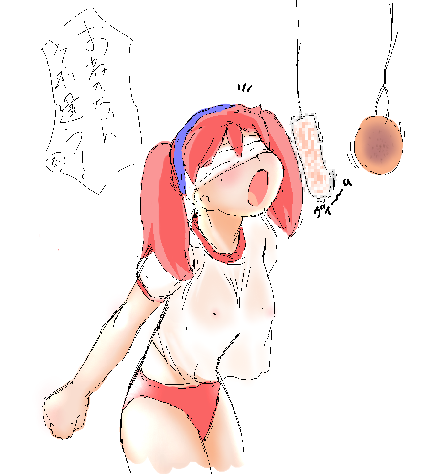 keroro gunso collection page 10 full
