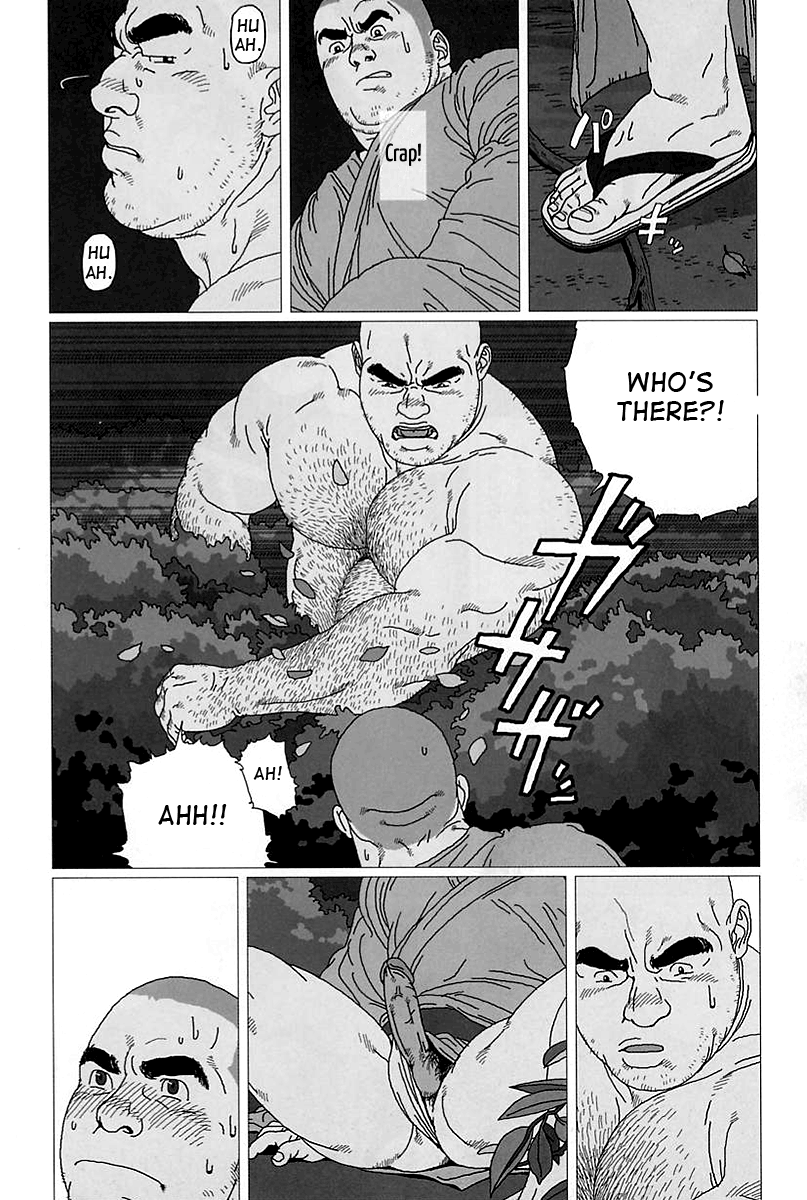 Aogeba Toutoshi page 11 full