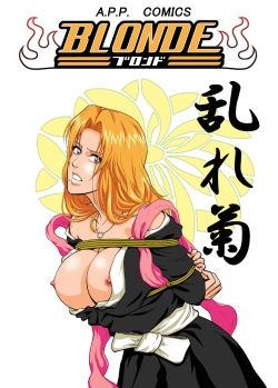 Blonde - Midare Kiku | Blonde - End of Innocence