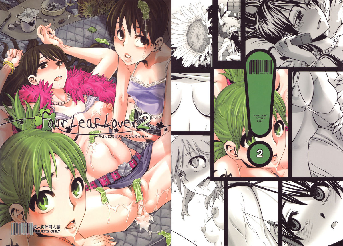Four Leaf Lover 2 page 1 full