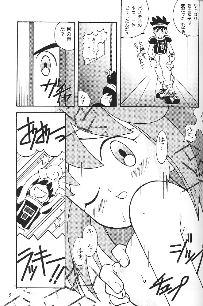 SukeBee page 8 full