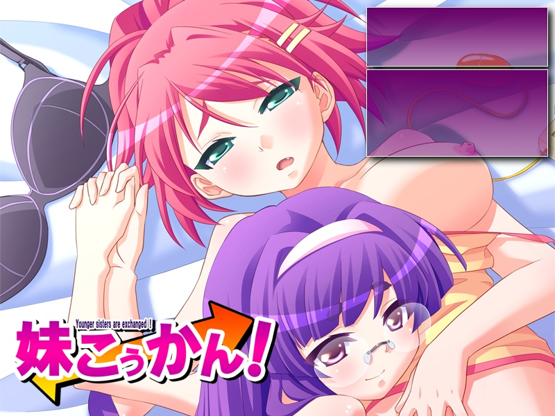 Imouto Koukan! page 1 full
