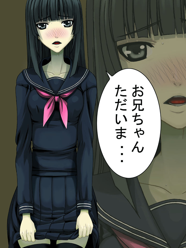 Little Sisters page 2 full