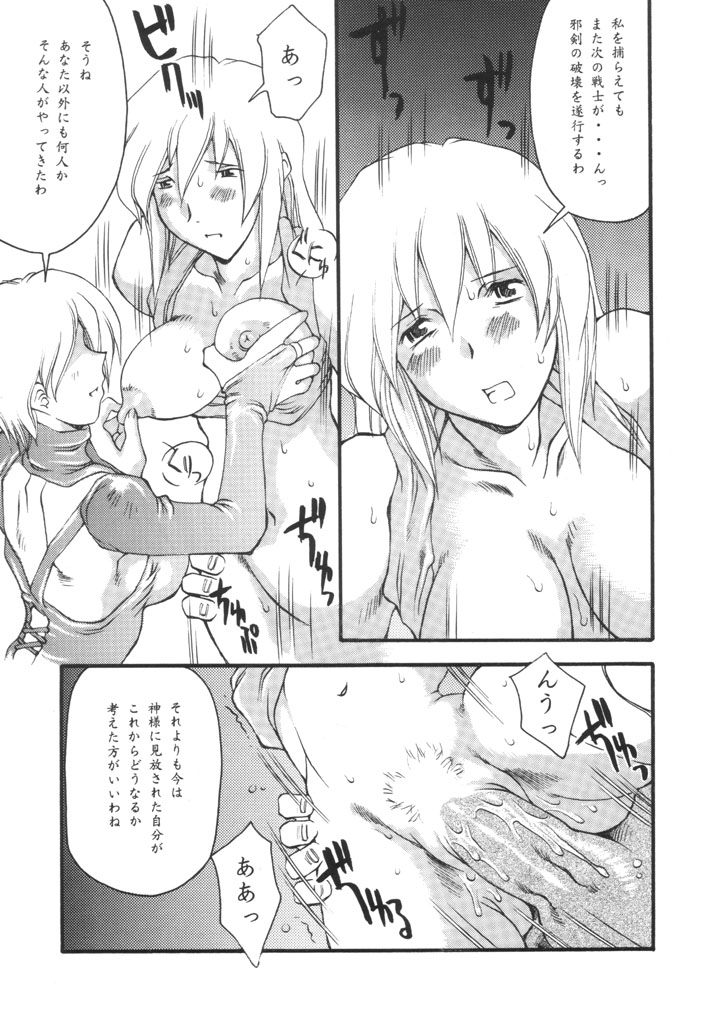 2st page 12 full