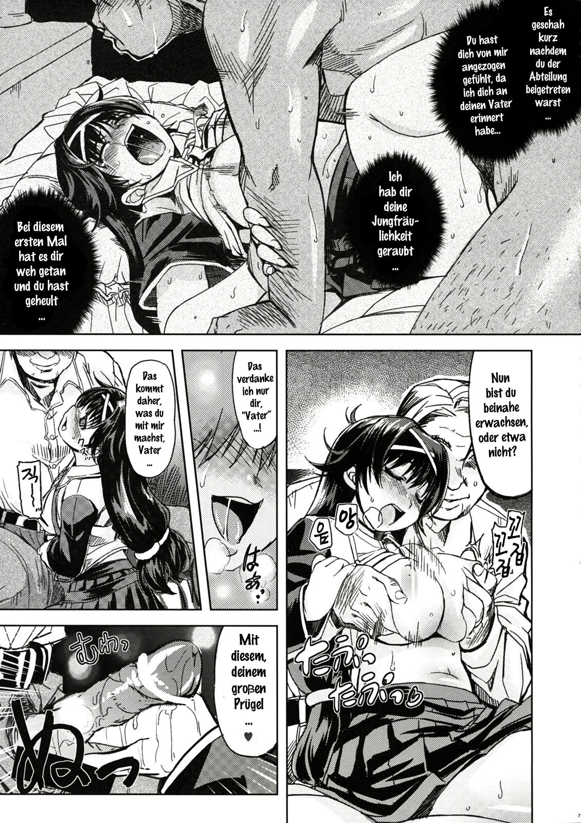 MIXED-REAL page 6 full