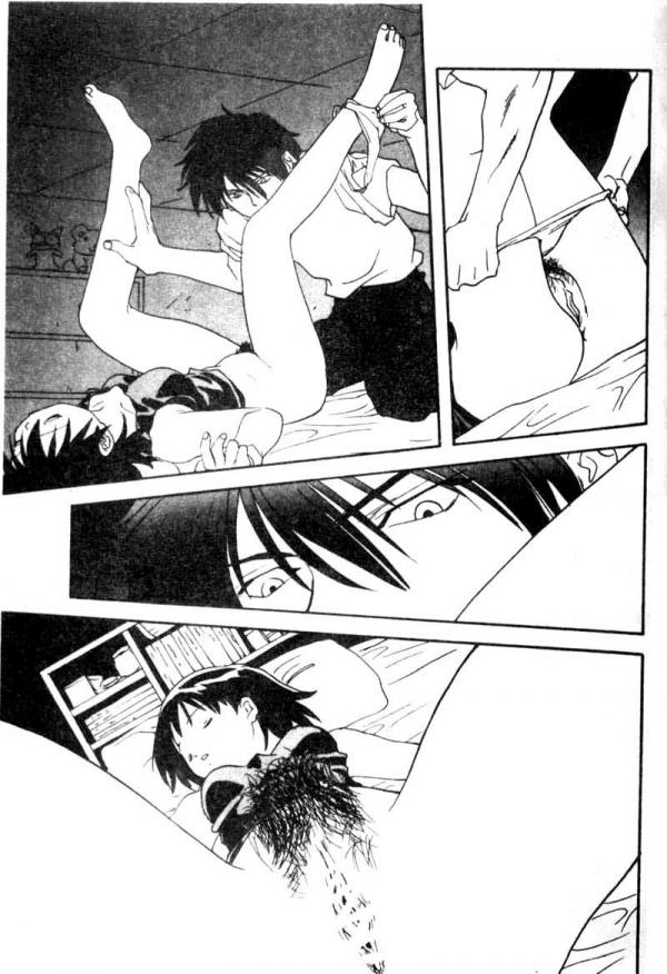 Younger Sister page 6 full