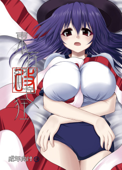 Touhou konirokyou kai 1