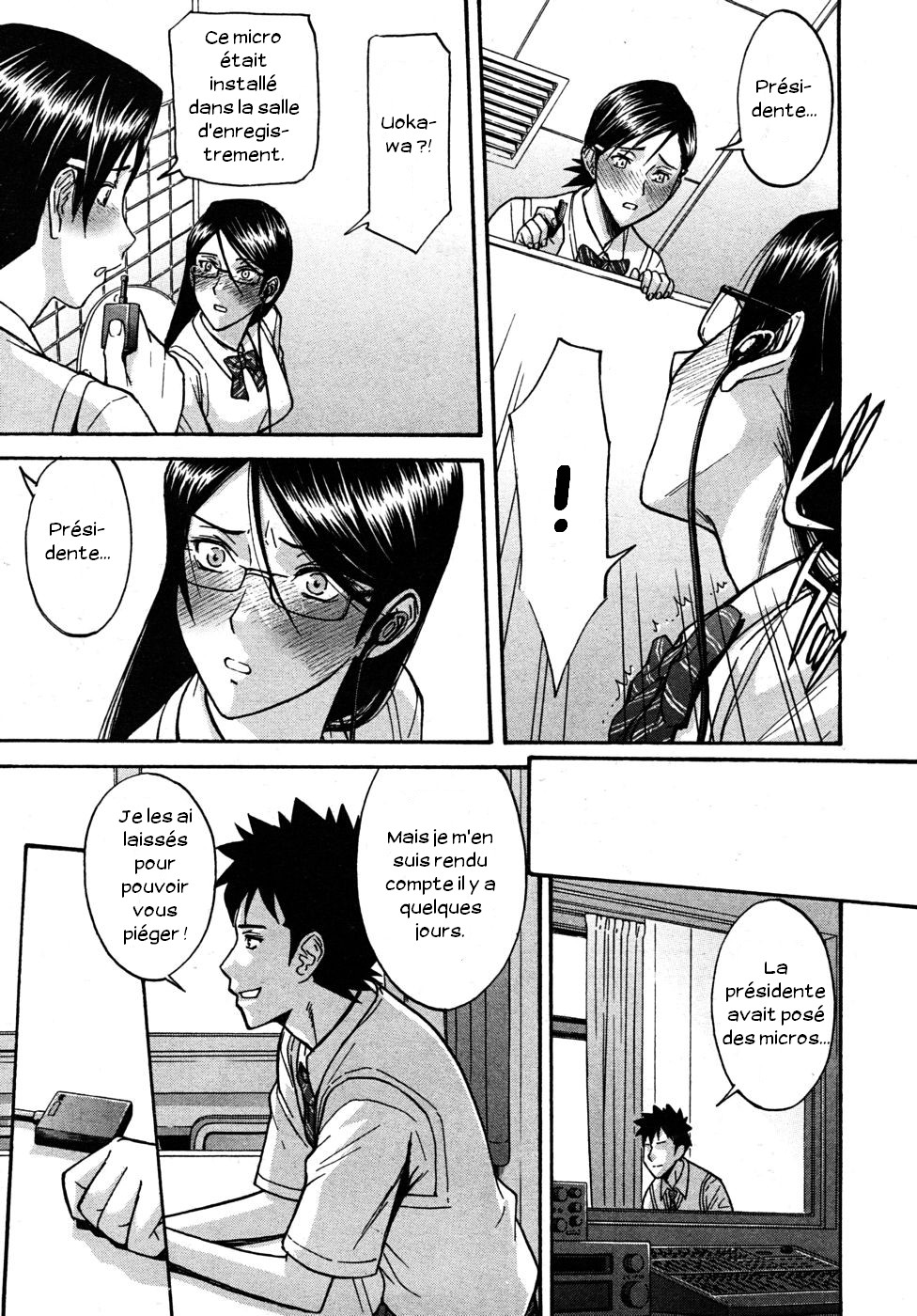 Houkago Chokyo Housoushitsu page 12 full