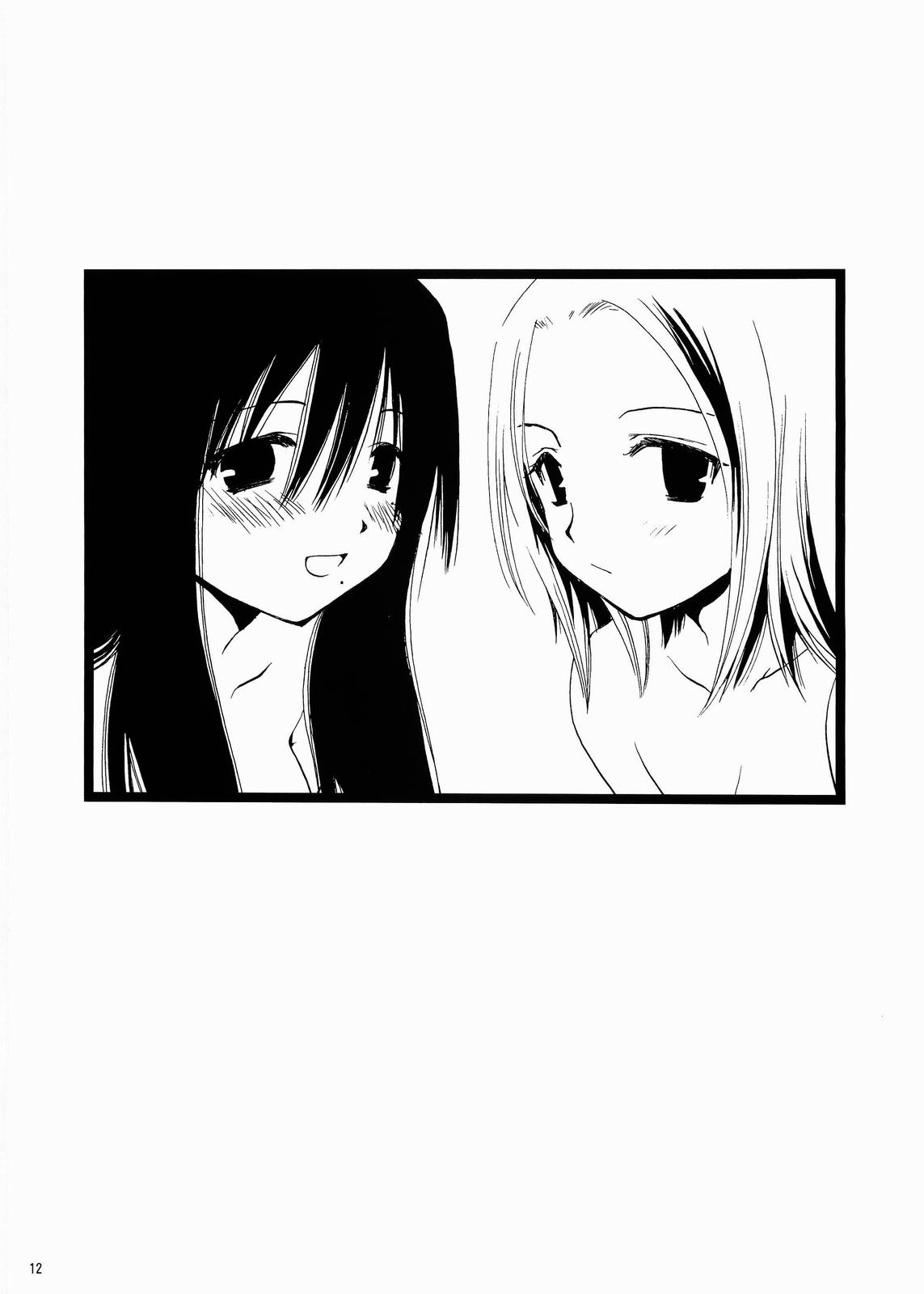 pick out 2 page 11 full
